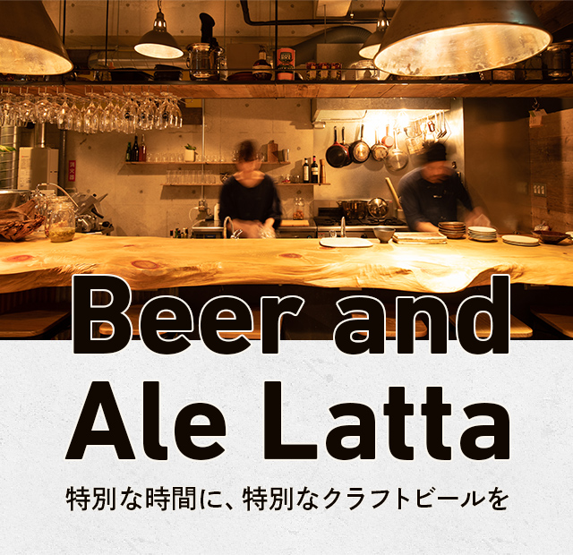 Beer and Ale Latta