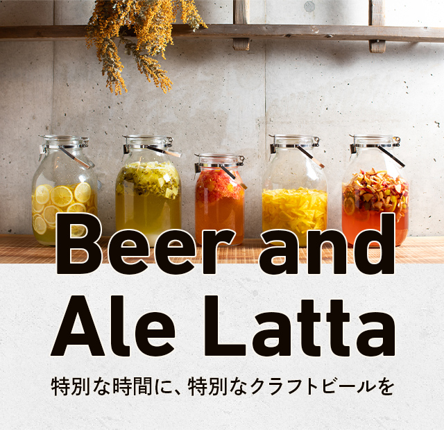 Beer and Ale Latta