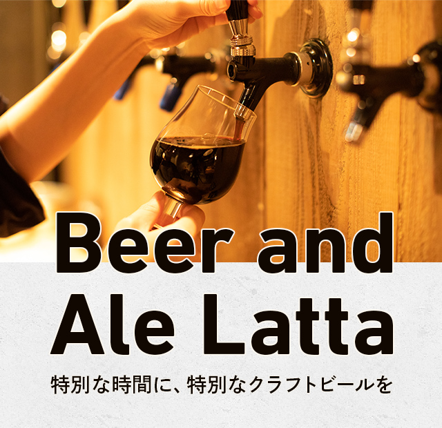 Beer and Ale Latta